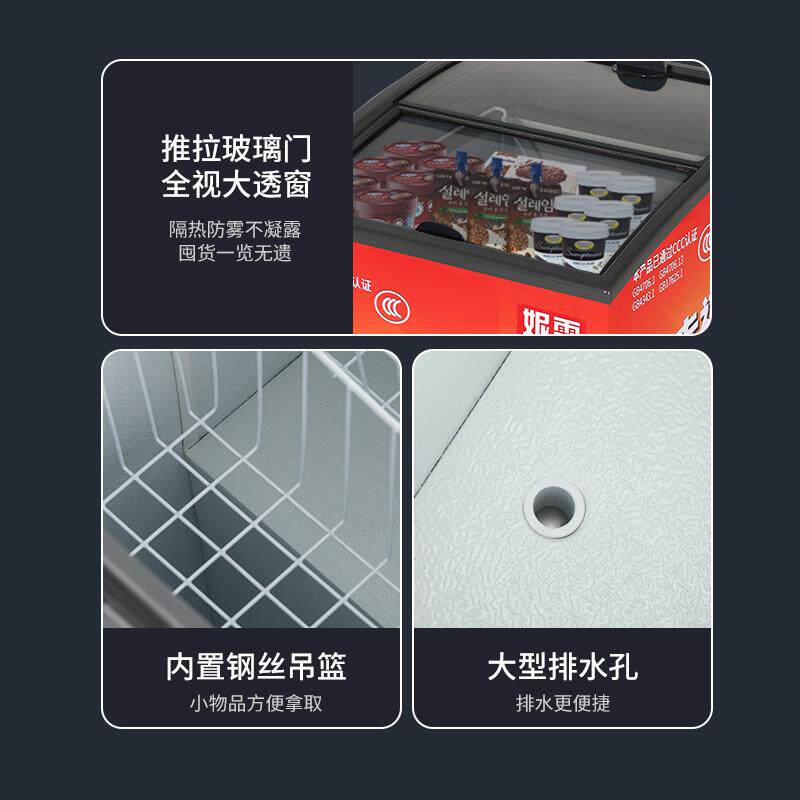 雪糕冰激凌柜商用透明玻璃盖推拉门超市展示柜冰柜冷藏冷冻冰箱