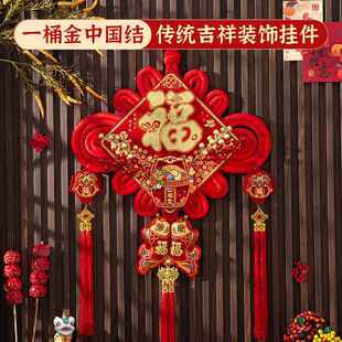 H2026年新款 中国结挂件室内乔迁新居喜庆装 饰装 扮挂件 福满金