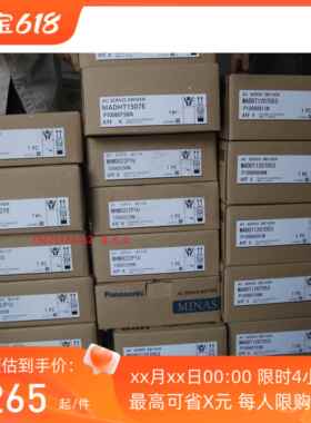 MHMA102P1G伺服电机全新原装正品现货，质保一年，欢迎询价。议价