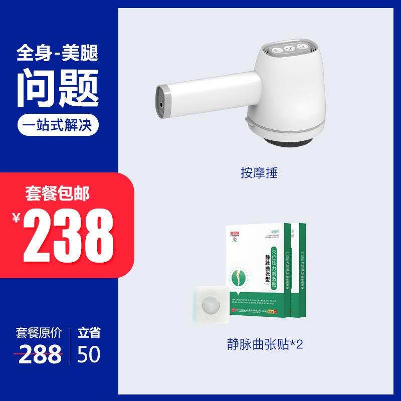 正品、Axh电动手持式肩、颈、腰全背身经振动络仪棒