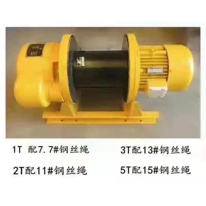升机械787厂众家直供JK快速卷扬机 1T提机  一字型建筑卷扬升机