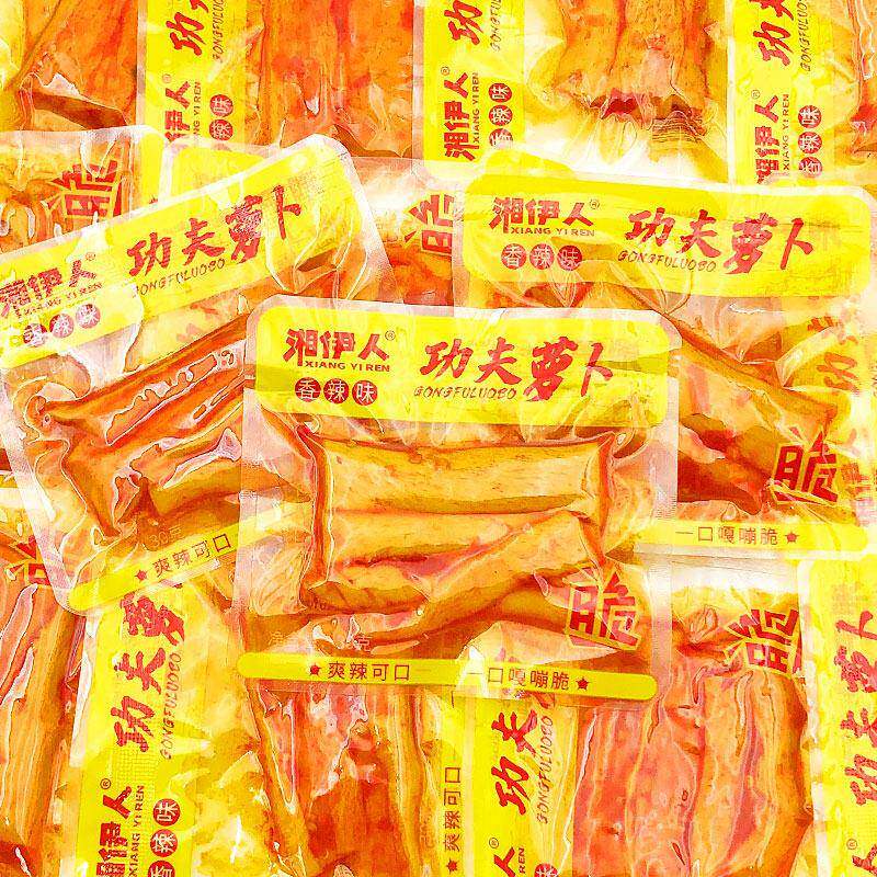 湘伊人香辣功夫萝卜30g*10包脆麻辣萝卜干条下饭菜酱泡零食