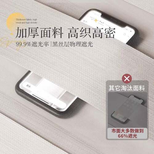 全遮光窗帘免打孔安装柔纱帘卫生间浴室办公卧室卷拉式升降帘隔热
