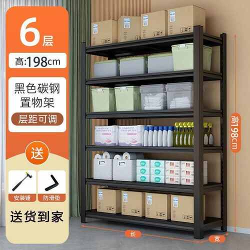 货架物加厚置多层物厨房落地通体置架架立柱置家用物家用架收纳