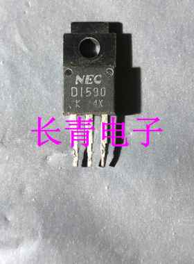 原装原字拆机达林顿三极管 2SD1590 D1590 现货测好，可直拍