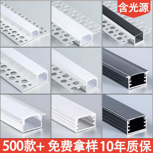 led线条灯双眼皮吊顶线性灯嵌入式灯带cob预埋线形灯铝槽线型灯槽
