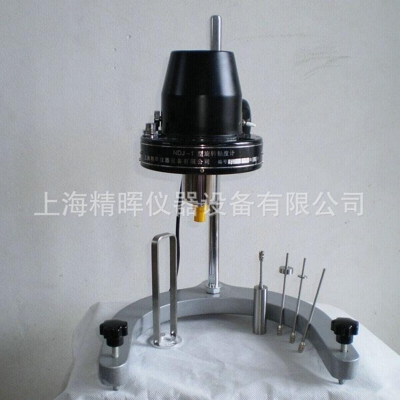 上海产NDJ-1旋转式粘度计粘度杯牛顿液体油墨油漆涂料机油可调