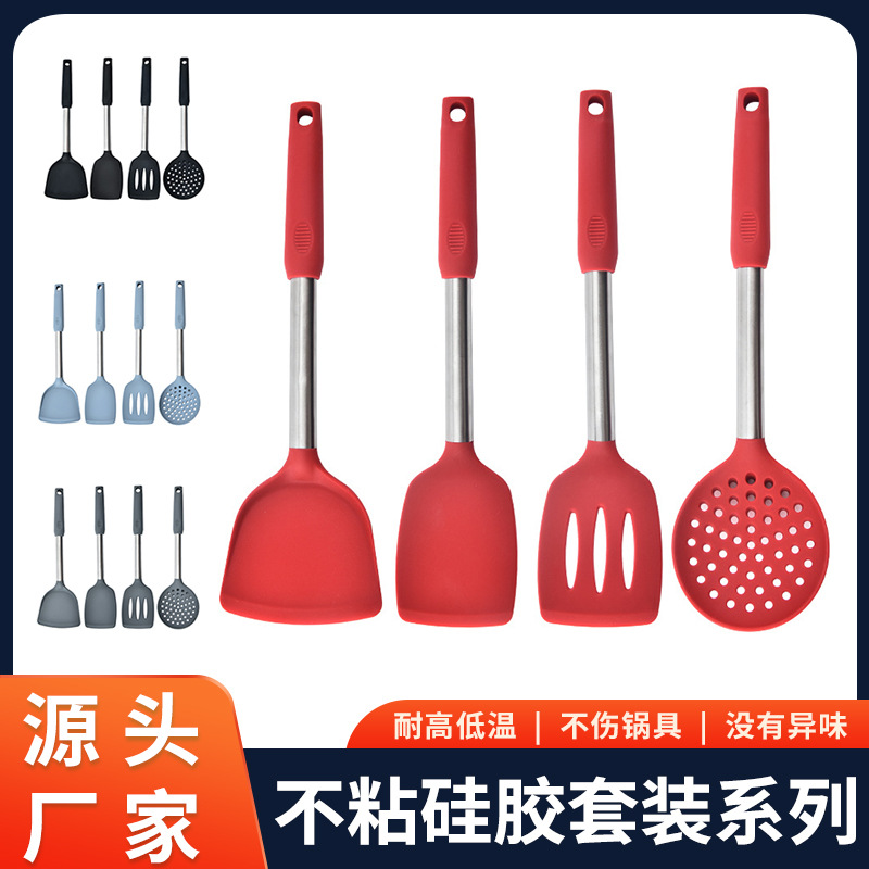 kitchen四件套不粘锅硅胶锅铲