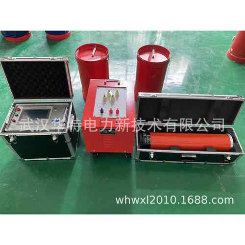 XZB-44KVA/44KV变频串联谐振试验装置 串联谐振成套耐压试验装置
