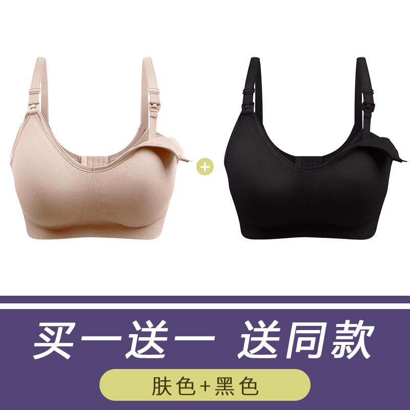 防内衣舒适哺乳乳夏季产后怀孕期薄文胸浦喂奶孕妇专用下垂聚拢款