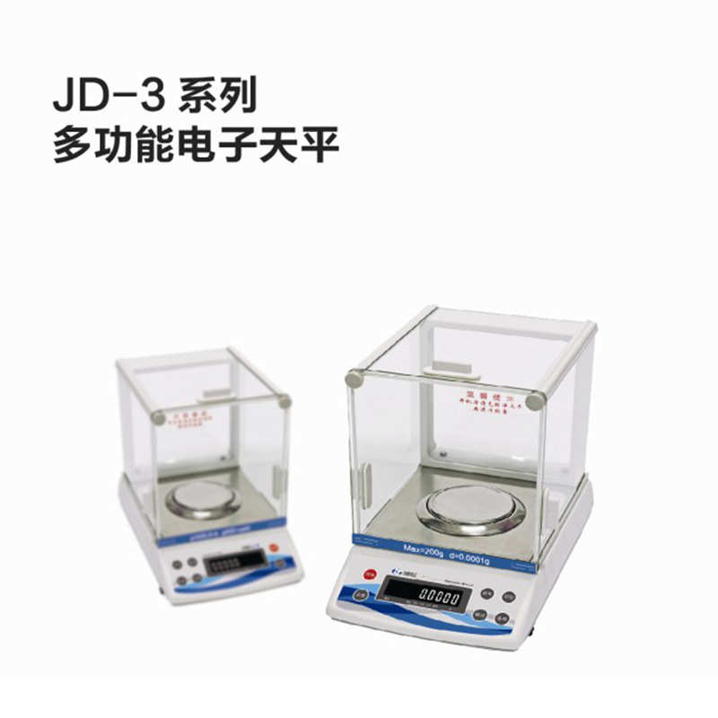 龙腾千分之一天平JD200-3电子天平300-3/500-3/1000-3/0.001g