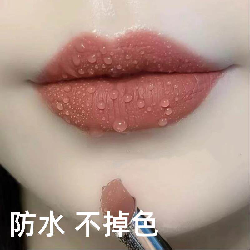 小红书爆款双头口红雨衣持久防水肉桂奶茶色大牌正品素颜显白女
