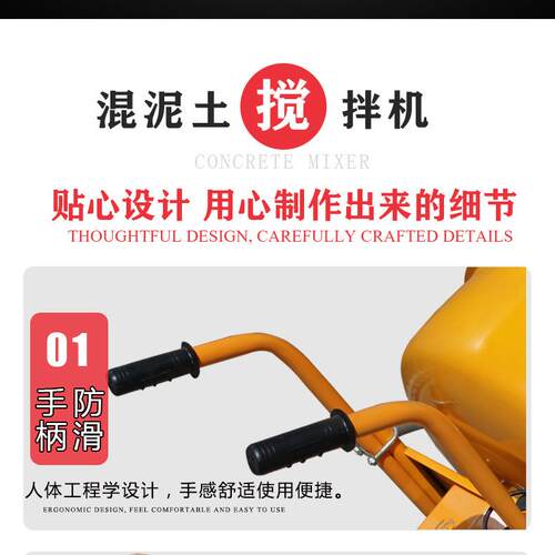 220V多功能混凝土泥搅拌机小型水砂砂石饲料家装3机50L350L拌浆料