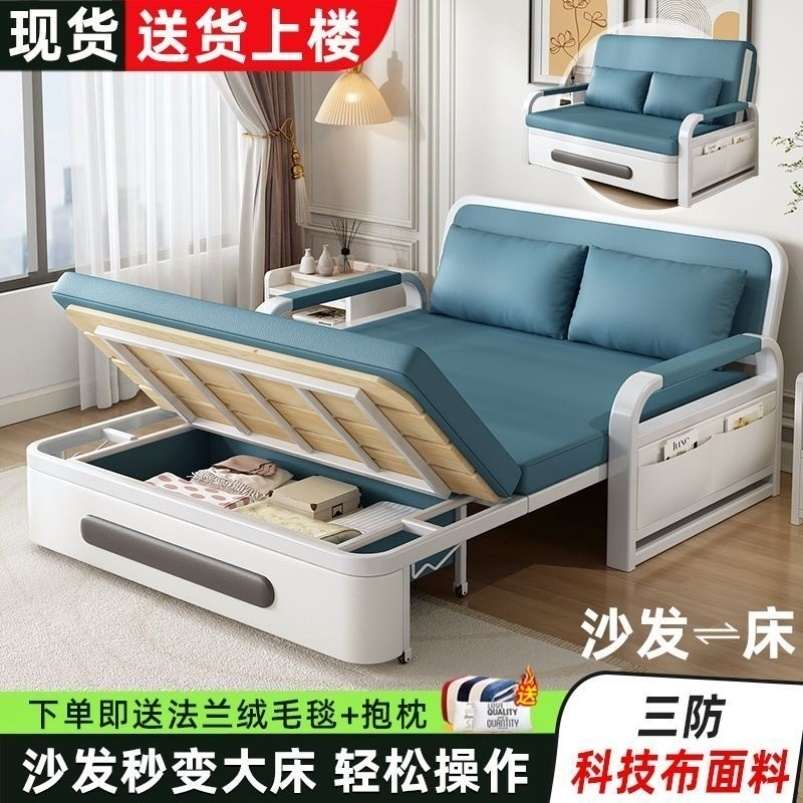 多功能布艺沙发沙发床一体两用折叠床小户型客厅出租屋收纳单人床