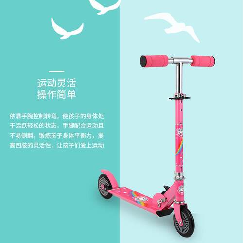 童车爆款小孩滑板车儿童scooter踏板车滑滑车二轮脚踏车可折叠