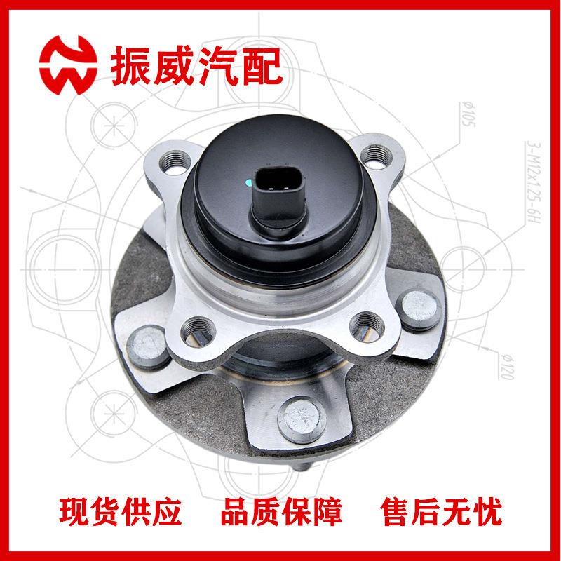 43550-30050 轮毂单元 汽车轴承配件总成 适用LEXUS RC/GS/IS现货