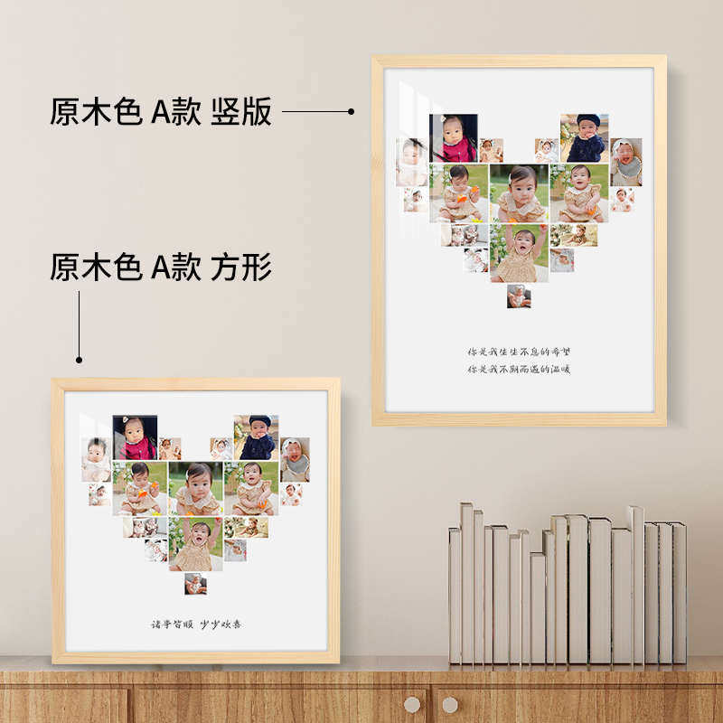 周岁相框爱心照片定制挂墙一周岁成长记录12个月婴儿生日纪念diy,家居饰品,相框/画框,淘宝优惠券,粉丝福利购,淘宝优惠卷