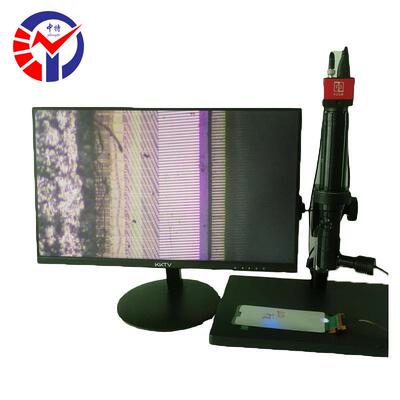 中特ZT1953高清视频显微镜 图像高清实时动态显示高清电子显微镜