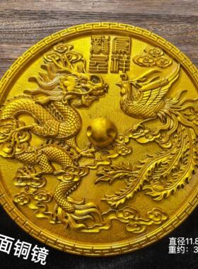 镜面铜圆形龙凤呈祥铜镜结婚专用随身携带压腰镜中号怀镜新娘圆镜