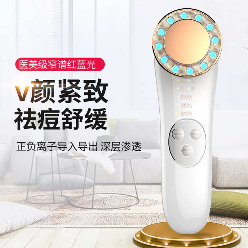 新款冷热导入仪多功能彩光仪器微电流按摩仪毛孔收缩嫩肤仪器