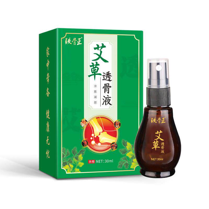 铁骨王艾草透骨液3l搭配YGA香港黄道益0道益创跌m打扭伤活油络用