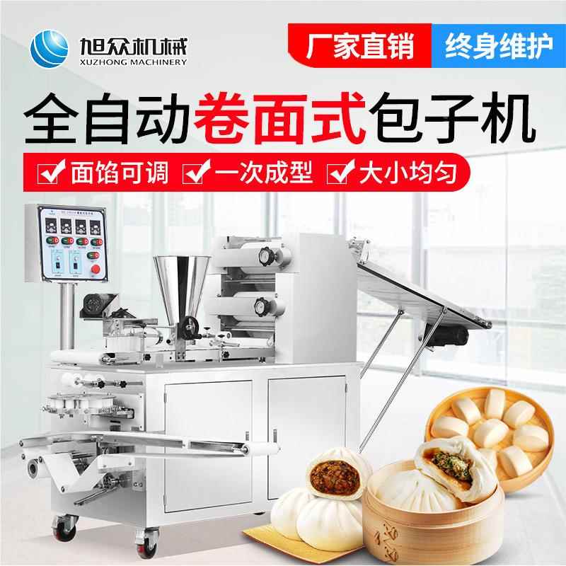 全自377动小笼包包机成用仿手工捏花自动型子机包子馒头卷面式厂
