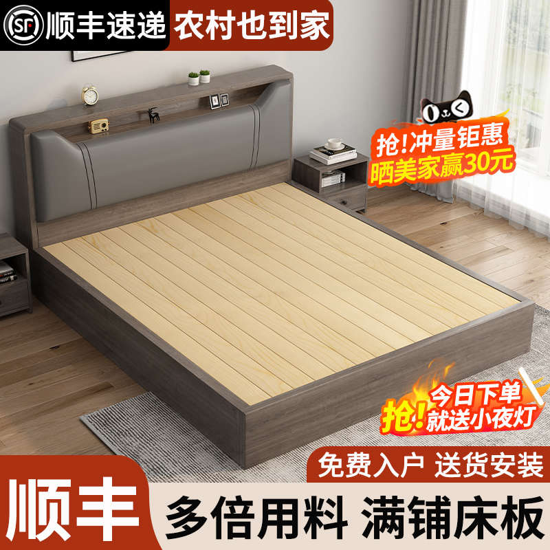 实木床8床物储2.双人床1米5m包米卧室床1出租房软用床1床床架单人