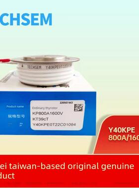 Techsem湖北泰基软启动晶闸管Y40Kpe0T Kp800A1600V Kt39Ct晶闸管