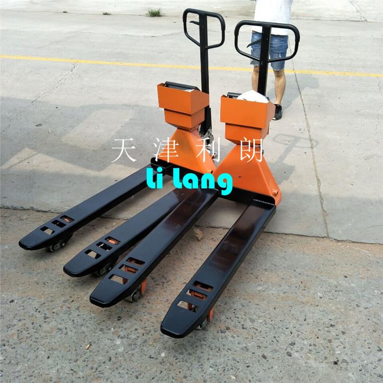 电子称搬运车2吨叉车秤盘锦市3吨手动液压叉车称2吨称重地牛称