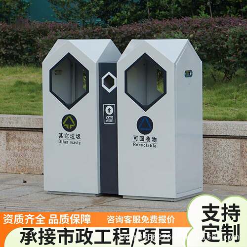 户外垃圾桶不锈钢室外街道大号环卫垃圾箱物业公园景区分类果皮箱