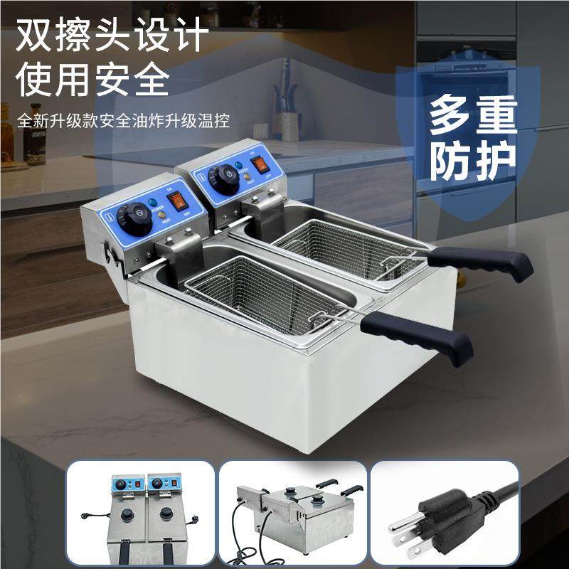 美式商用炸炉炸鸡炸薯条油业炸炉87308多尺寸电摆摊创油锅,厨房电器,扒炉/铁板烧/手抓饼炉,淘宝优惠券,粉丝福利购,淘宝优惠卷