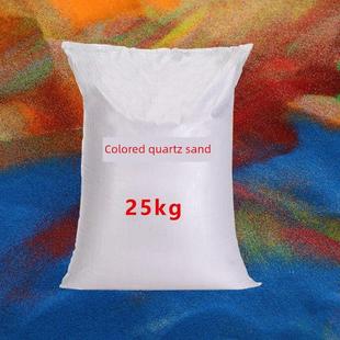 沙子彩砂细沙枯山水布景石英砂展厅拍摄道具沙滩粉蓝黑灰造景砂子