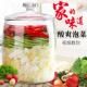 玻璃罐泡菜坛子密封罐瓶子咸菜腌菜腌腌制玻璃罐子加厚带盖