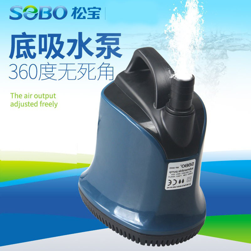 松宝底部转换式吸力水管管子水循环鱼缸大功率底鱼缸过滤器潜水泵