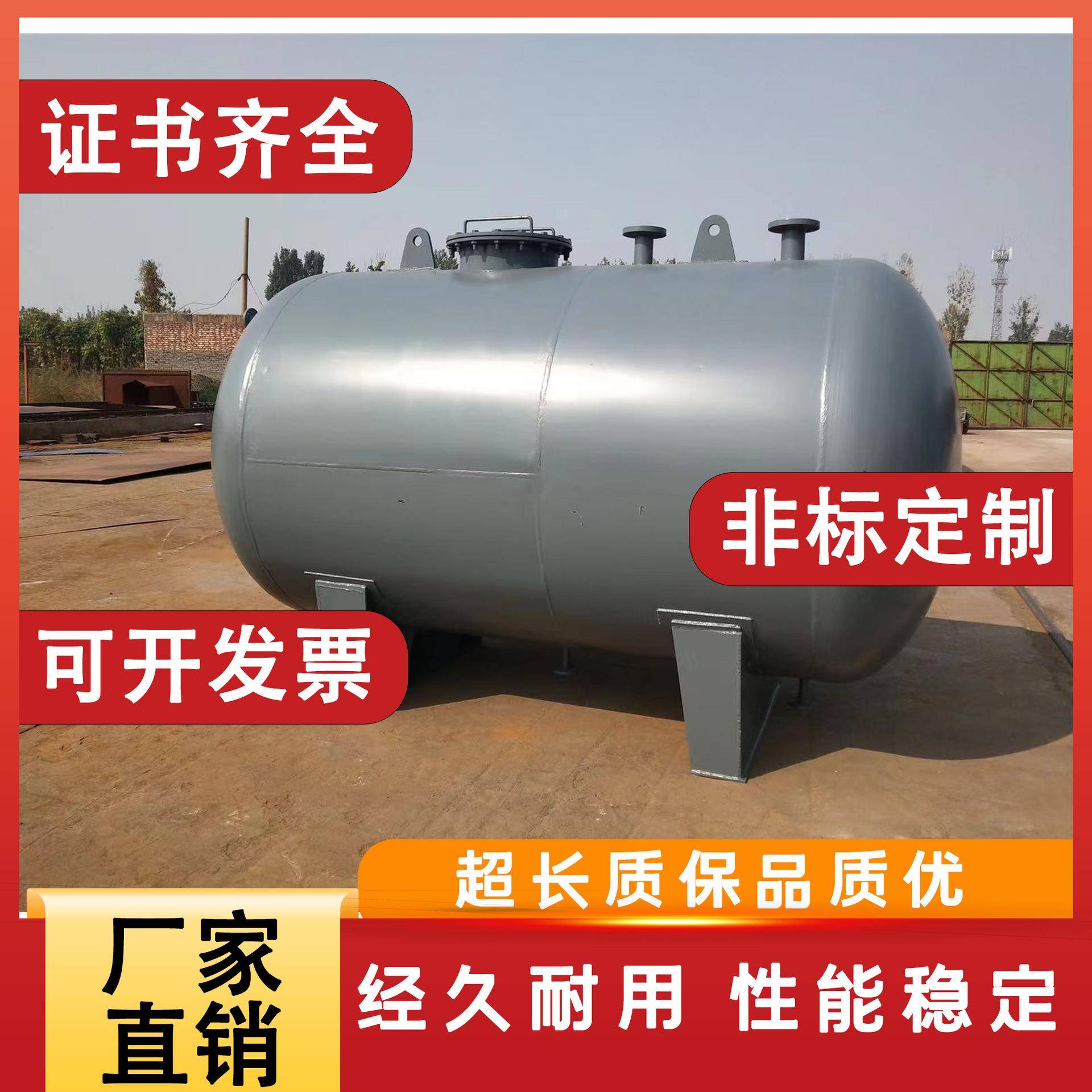 蒸汽储气罐空压机储气罐直供空气压缩储气罐氮气罐非标高压