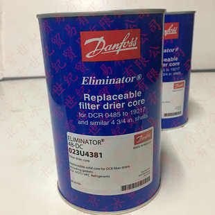 原装Danfoss丹佛斯滤芯48-F/48-DM/48-DA中央空调过滤器芯48-DC