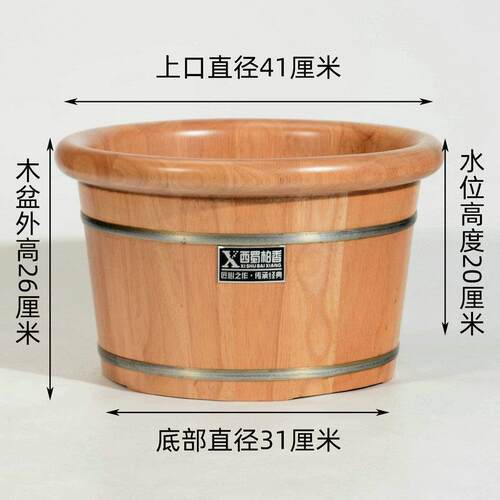 橡胶木足浴泡脚桶木桶木质家用实木洗脚木盆保温浴足按摩26cm圆边
