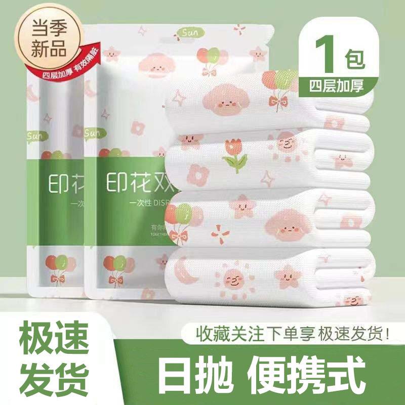 一次性床旅行旅游酒店便携式套装折叠被罩双人床上用品酒店隔脏