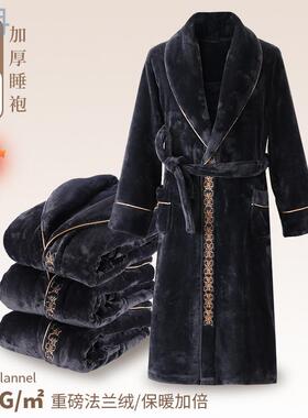 xKW法兰绒男士睡袍秋冬加绒加厚保暖珊瑚绒浴袍中长款家居服冬季