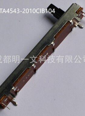 PTA4543-2010CIB104滑动电位器Bourns 全新100 kOhms 10% (1/4 W)