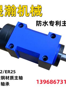 防水高精度NT30/BT30/莫氏3号MT3/ER32/25搪铣动力头钻镗倒角主轴