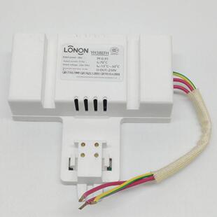 朗能LONON电子镇流器YH38EFH蝶形管2D自镇流荧光灯变压器YH21EFP