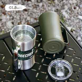 CLS户外600ml双层带盖304不锈钢啤酒杯保温咖啡杯野餐烧烤扎啤杯