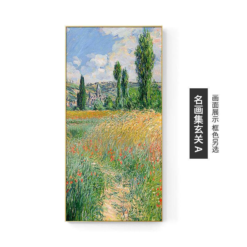 莫奈梵高名画玄关装饰画现代简约竖版过道走廊挂画印象派日出睡莲