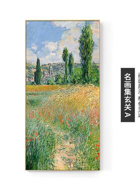 莫奈梵高名画玄关装饰画现代简约竖版过道走廊挂画印象派日出睡莲