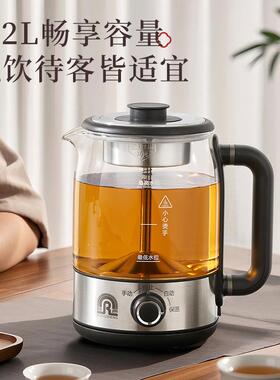 声茶器家用全自动喷淋式养生烧水办容公室保温一体黑茶88545蒸泡