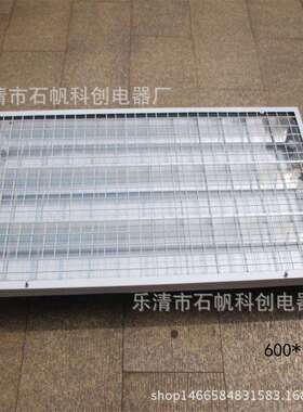 防爆格栅灯600*1200 嵌入式顶灯 明装式LED格栅灯 加油站天棚灯