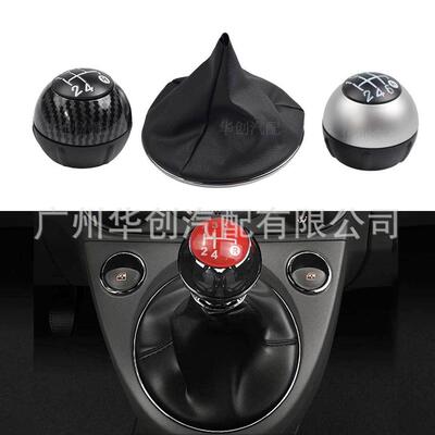 适用菲亚特500500C汽车改装皮革防尘罩排挡头2件套手动挂挡档把