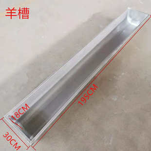 养殖设备 不锈钢牛槽羊槽饮水喂料器 牛羊采食槽料槽牛槽羊槽