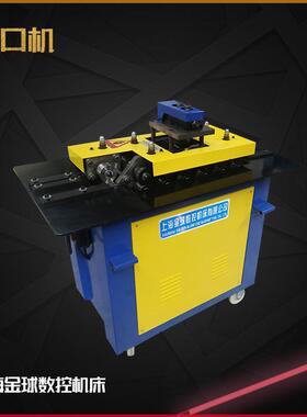 拼缝咬口机 白板插条咬口机 铁皮风管咬口机 咬边机